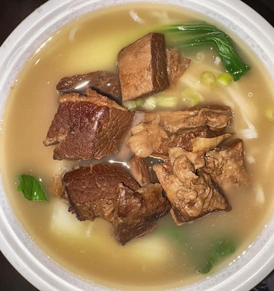牛腩越南米粉Beef Sirloin Pho Soup Rice Noodles